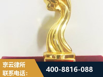 昌吉-企业厂房拆迁