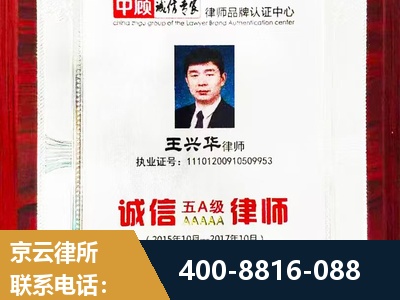昌吉-婚姻房产