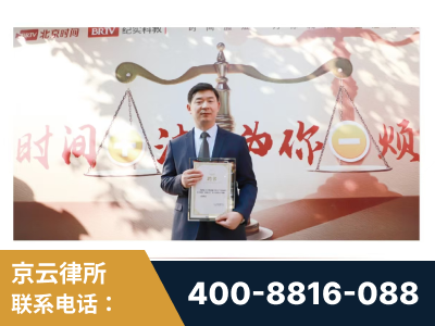 昌吉-王兴华主任作为首批律师入驻“时间+法”平台